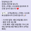 씨네큐청라점 이미지