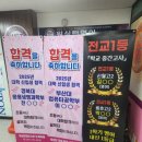 창원상남중학교 | 실력이 쑥쑥 오르는 비결! 창원영어학원 &lt;워싱턴영어학원 MIT수학학원&gt; 만족후기