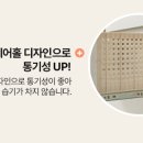 루스홀 이미지