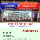 용문주유소 이미지