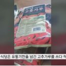 D00727 이미지