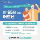 기린면보건지소 이미지