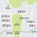 양반촌 이미지
