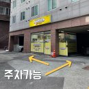패러그린샵 동래점 이미지