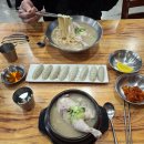 언양닭칼국수 이미지