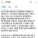 동읍농협봉강지점 | (자료연구) 구자환 저 『빨갱이무덤』 「부록」..경남지역 학살지 목록