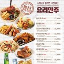 에스호프 - 평택시 | 에스호프