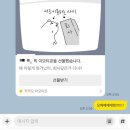 제이엠티푸드 이미지