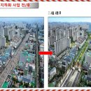 스테이 석남 이미지