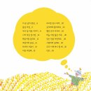 (바우솔)동요집 비 온 날의 풍경 CD포함 15명 이미지