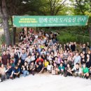 철로변녹지대 이미지