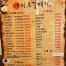 신마포네 이미지