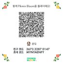 나윤주
