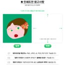 굿즈사랑