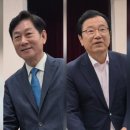 회인초등학교 | 이현재 하남시장 프로필 나이 고향 대학교 이력 재선 득표율 공약, 민주당 강병덕 표차이