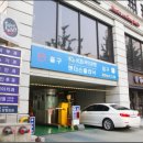 화목한한의원 이미지