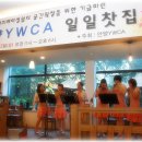 안양YWCA 이미지