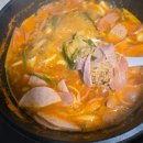천안신촌초등학교 | 땅스부대찌개 오리지널 밀키트 배달로 쉽게 부대찌개 만들어 먹기(가격, 메뉴)