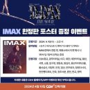 슈가몰 이미지
