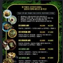 이수타코 이미지