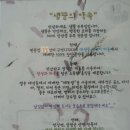 가마솥두부집 이미지