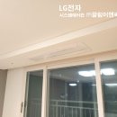 오투시스템에어컨 이미지