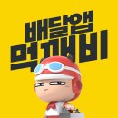 앱 + 이미지