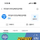 남해카센타 - 사하구 장평로 424 | 남해카센타