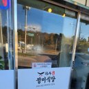 파주 부대찌개는 담백한 30년 전통 정미식당 부대찌개 문산본점 내돈내산 솔직후기에요