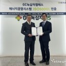 엠에스에너지 이미지