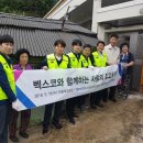 수리 경로당 이미지