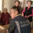 가정1동 경로당 이미지