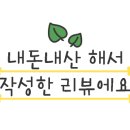 팔봉김밥 이미지