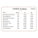 트윈뷰티 속눈썹&왁싱 피부 동탄점