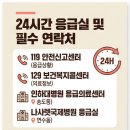 인주민약국 이미지