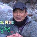 자연인