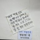 부곡동맛집 이미지