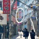 은성약국 앞 이미지