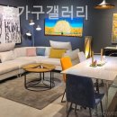 스위트홈갤러리 - 부천시 원미구 길주로 137 | 스위트홈갤러리