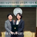 이화의료재단 이미지