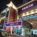 소계동121 이미지