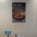 유복해물칼국수 - 진천군 문화마을길 2-3 | 동탄 칼국수 맛집 유복해물칼국수 맛있어서 재방문한 후기