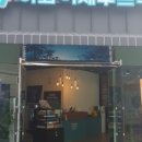 하와이새우트럭 언양점 이미지