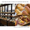 커피에반하다의정부북부 | 의정부 빵집 맛집 페이스트리셰프 경기도청북부청사 베이커리 카페