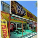 남춘천역 이미지