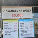 동두천 터틀 프렌즈 이미지