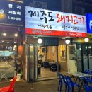 유채꽃도세기
