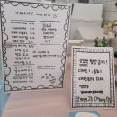 카페야미