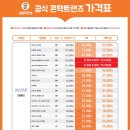 으뜸 50안경 (사상점) 이미지