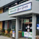 금정면사무소 이미지